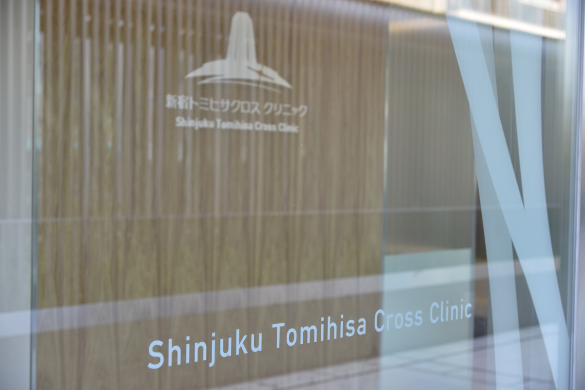 病理検査結果は約2週間後を目安に説明