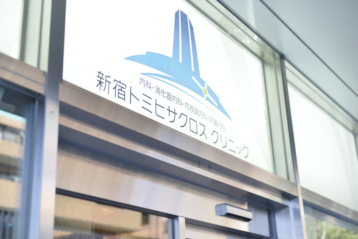 初めての方へ